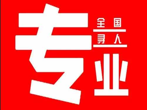 安图侦探调查如何找到可靠的调查公司